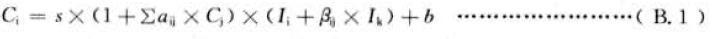 理論a 影響系數(shù)做法的校準(zhǔn)方程見(jiàn)式（B.1) 